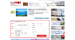 Desktop Screenshot of eurowalker.jp